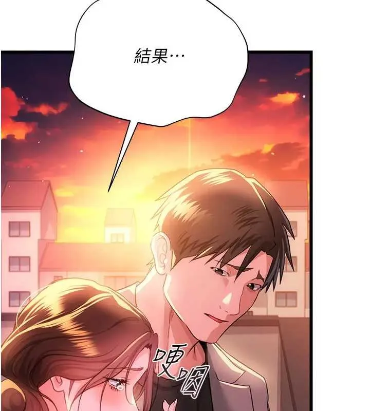 第36话-挥之不去的噩梦 133