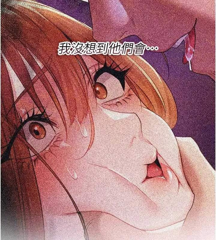 第36话-挥之不去的噩梦 137