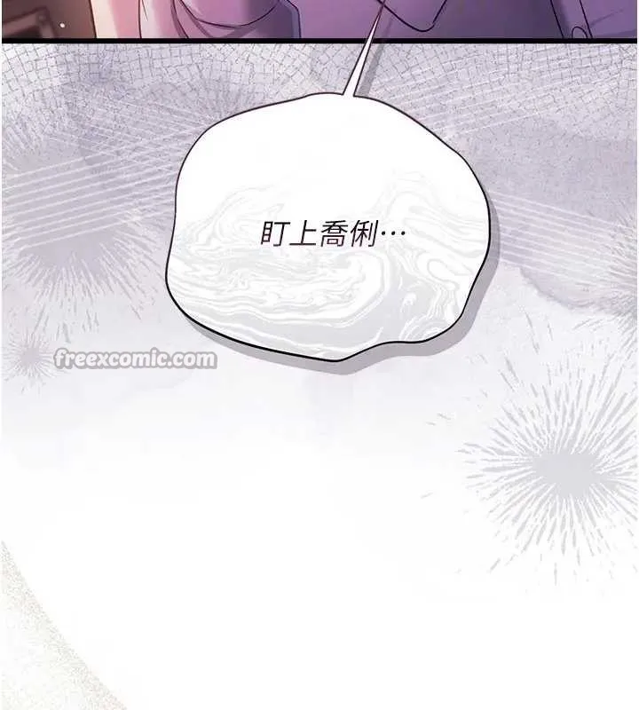 第36话-挥之不去的噩梦 140