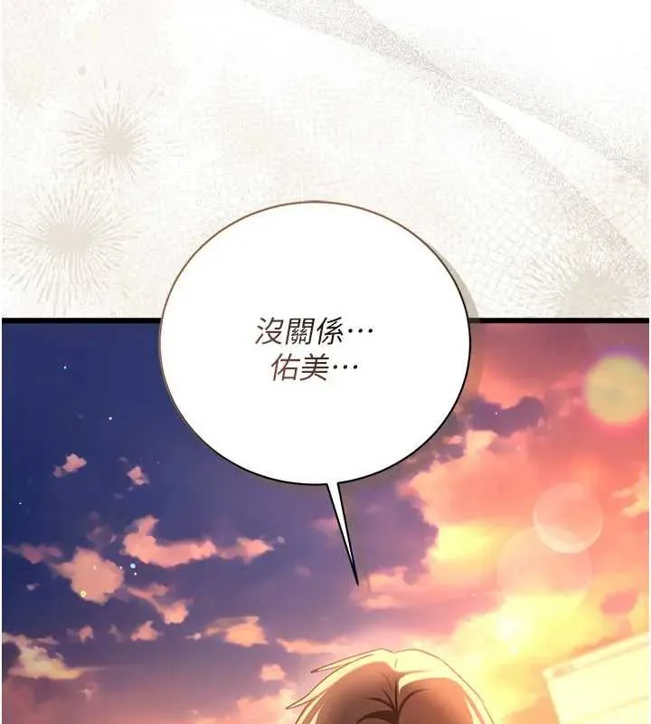 第36话-挥之不去的噩梦 142