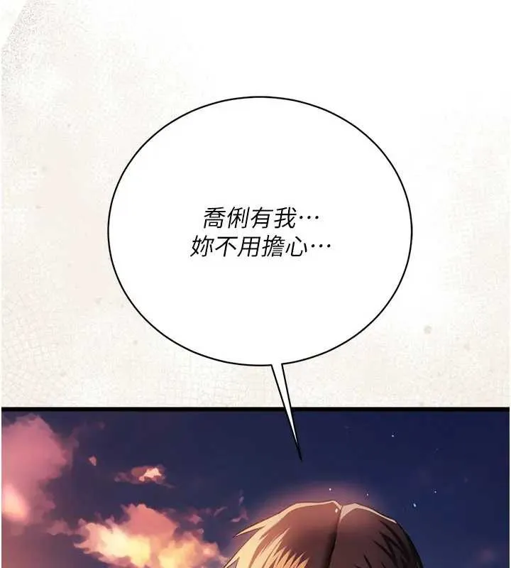 第36话-挥之不去的噩梦 145