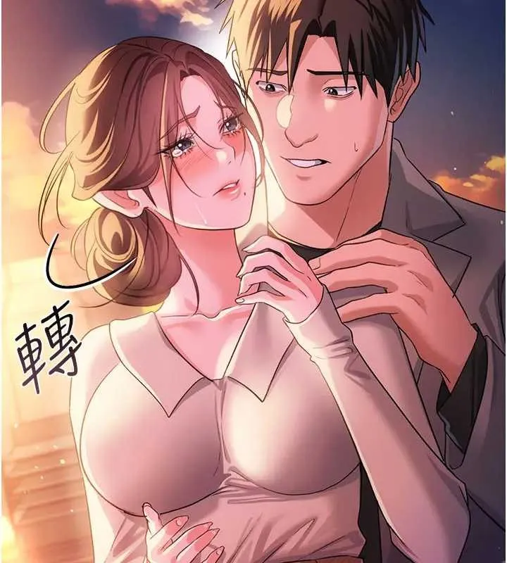 第36话-挥之不去的噩梦 146
