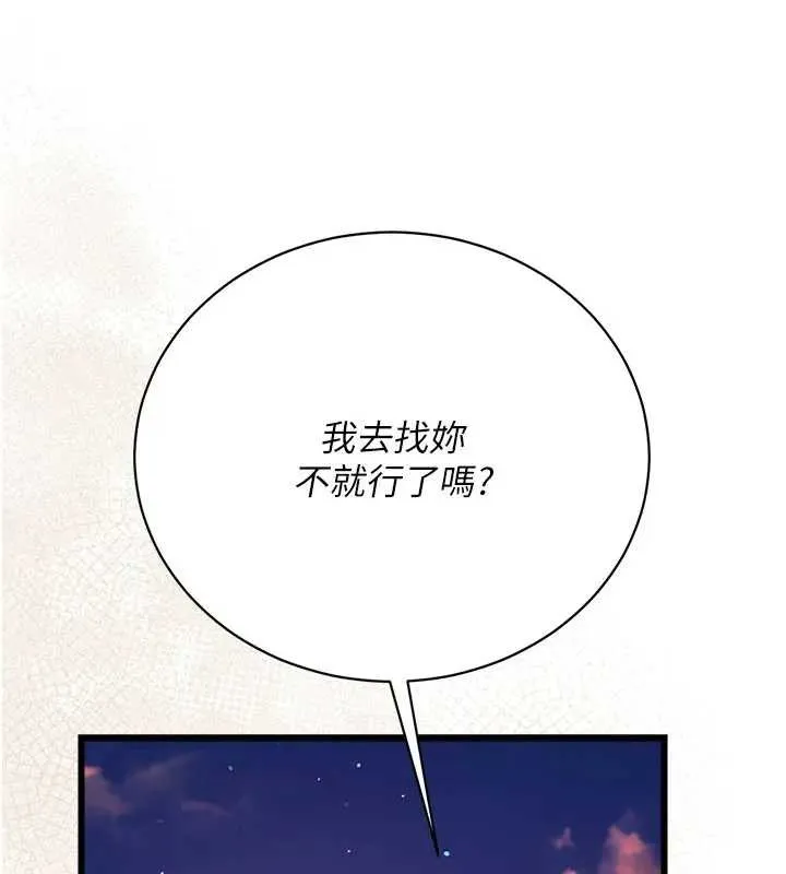 第36话-挥之不去的噩梦 150