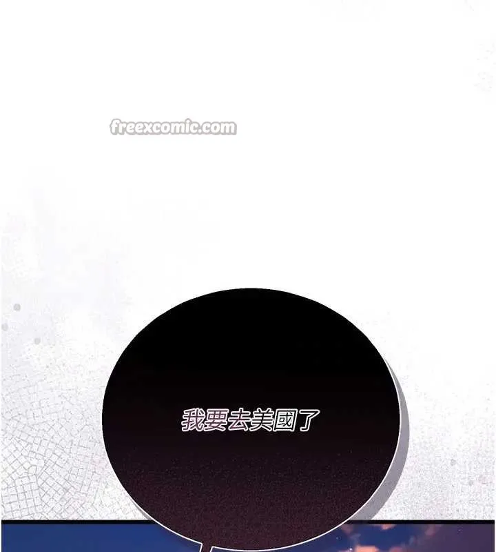 第36话-挥之不去的噩梦 154