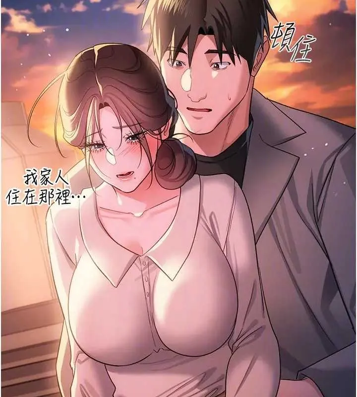 第36话-挥之不去的噩梦 156