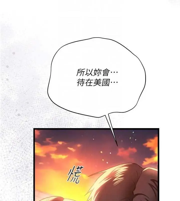 第36话-挥之不去的噩梦 158