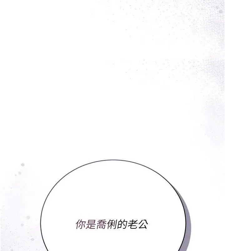 第36话-挥之不去的噩梦 160