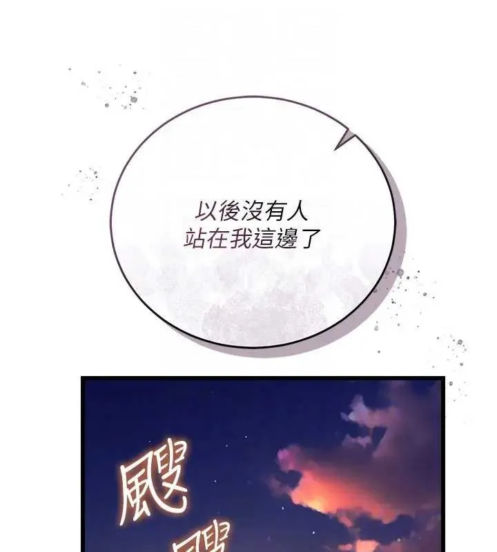 第36话-挥之不去的噩梦 165