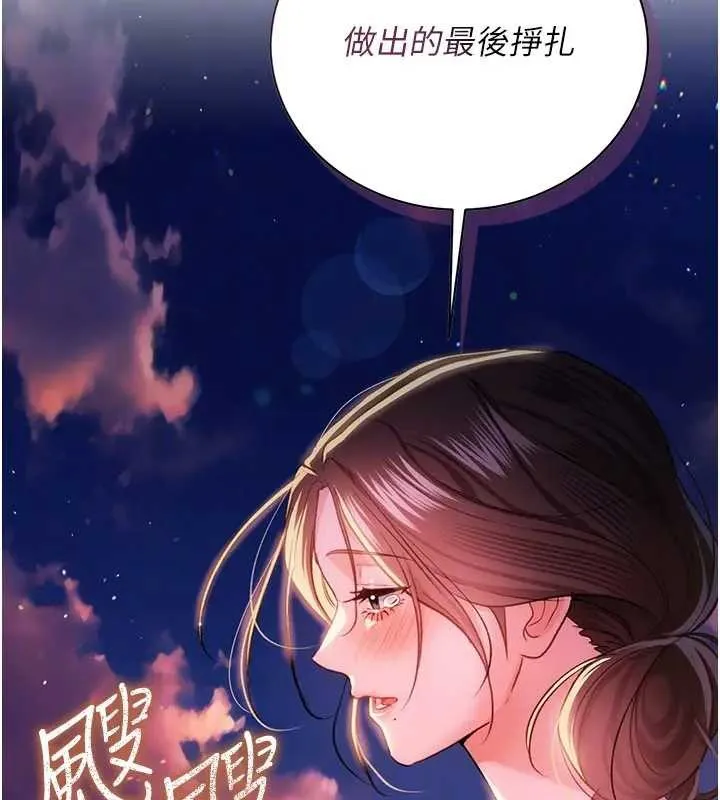 第36话-挥之不去的噩梦 169