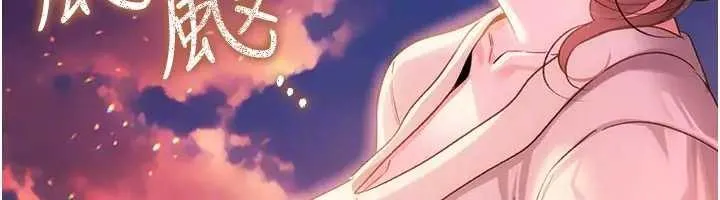 第36话-挥之不去的噩梦 170