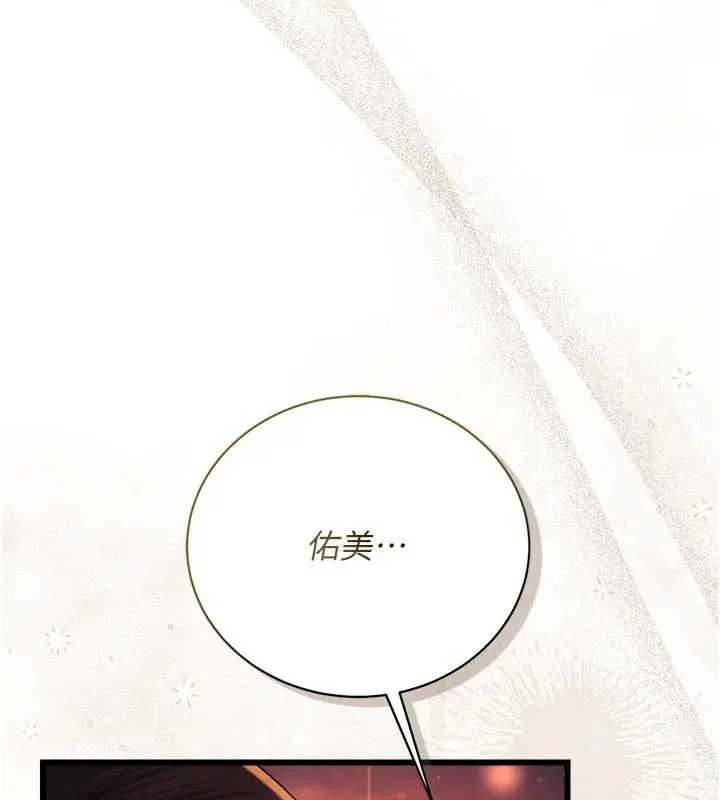 第36话-挥之不去的噩梦 178