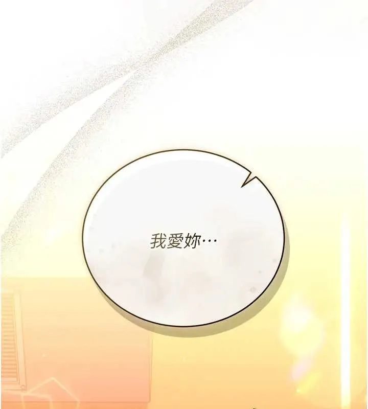 第36话-挥之不去的噩梦 181