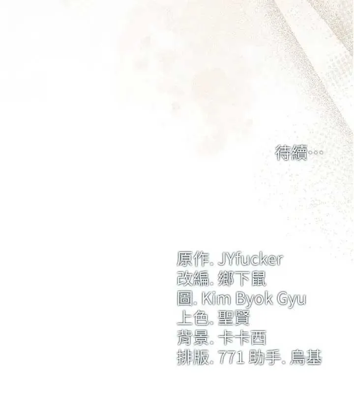 第36话-挥之不去的噩梦 185