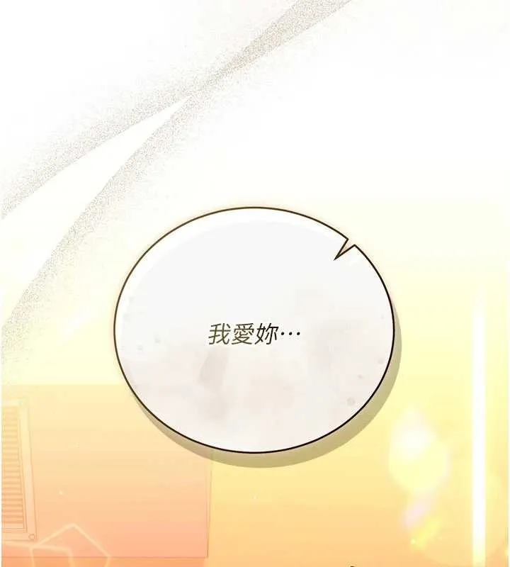 第37话-接下来就是乔俐了 15