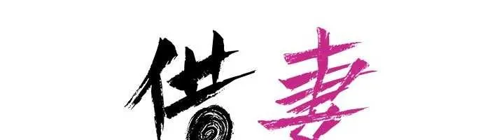 第37话-接下来就是乔俐了 20