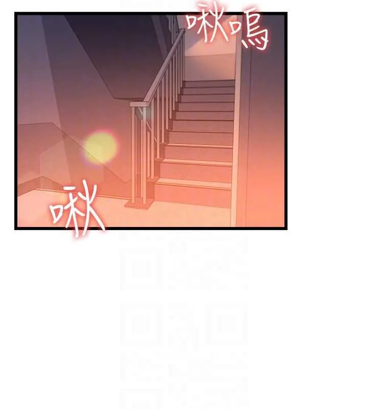 第37话-接下来就是乔俐了 23