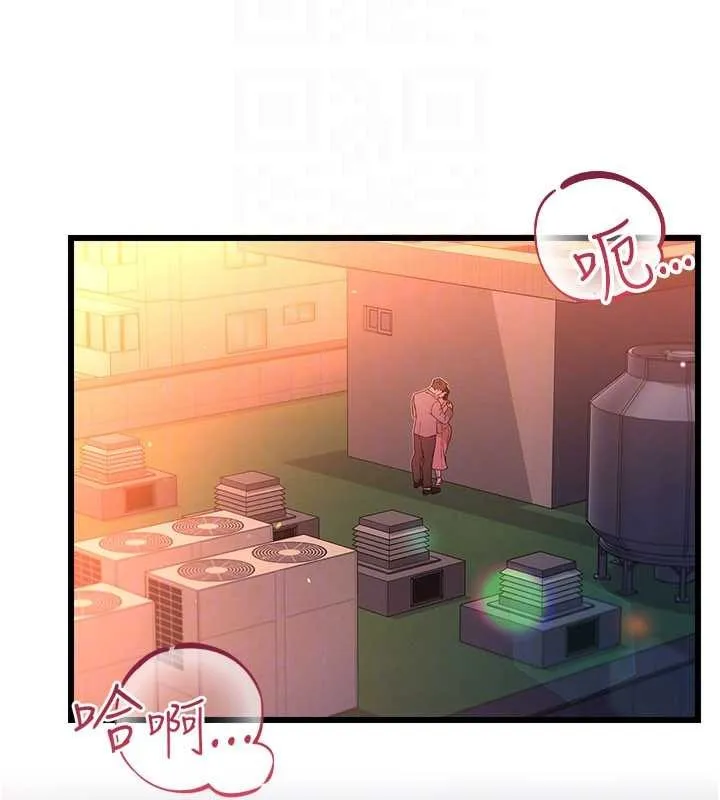 第37话-接下来就是乔俐了 24