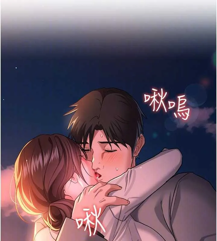 第37话-接下来就是乔俐了 25