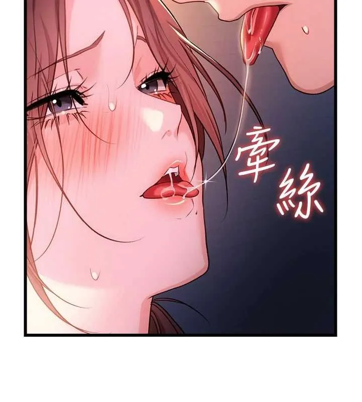 第37话-接下来就是乔俐了 37