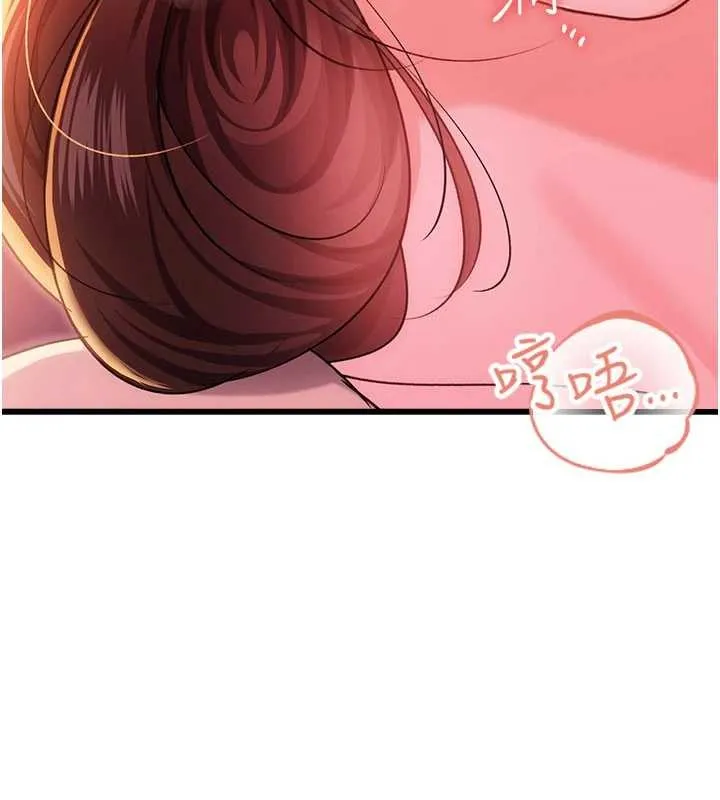 第37话-接下来就是乔俐了 40