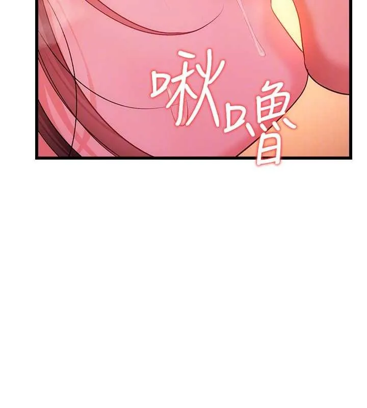 第37话-接下来就是乔俐了 46
