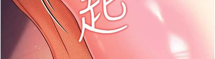 第37话-接下来就是乔俐了 54