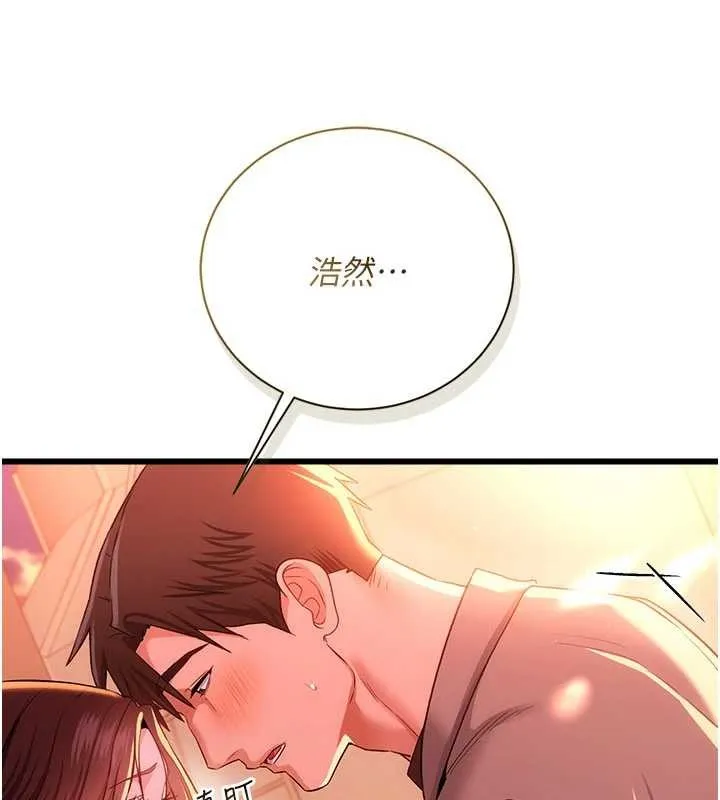 第37话-接下来就是乔俐了 59