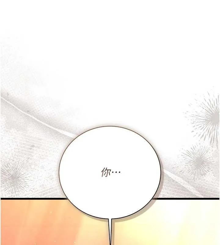 第37话-接下来就是乔俐了 63