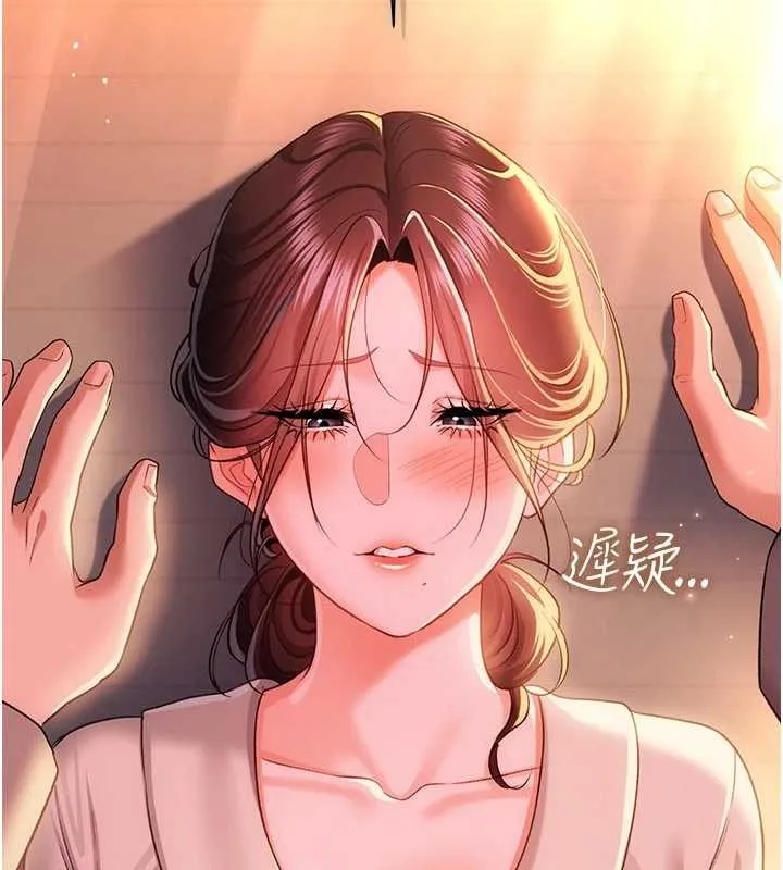 第37话-接下来就是乔俐了 64
