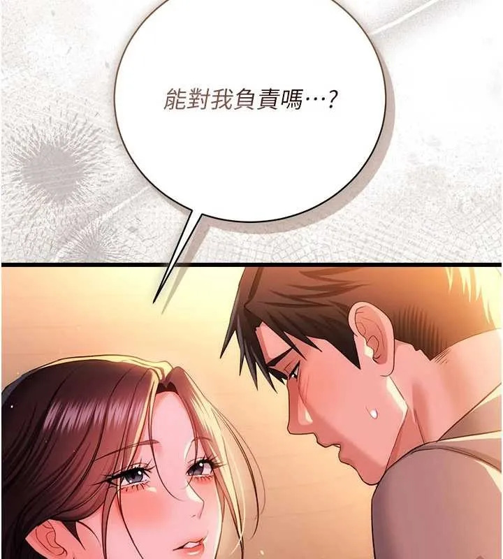 第37话-接下来就是乔俐了 67