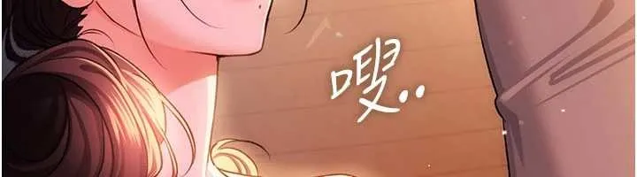 第37话-接下来就是乔俐了 68