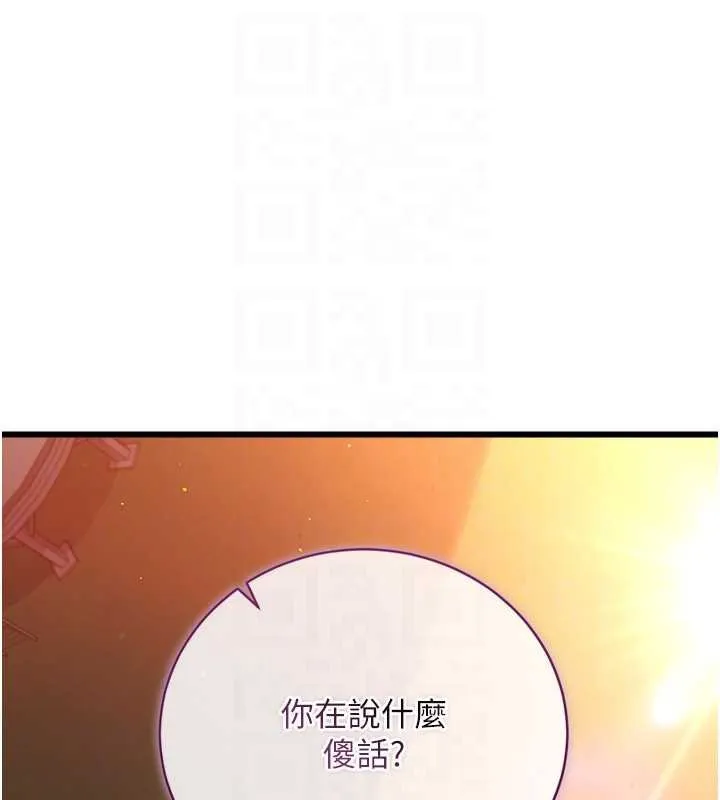第37话-接下来就是乔俐了 80