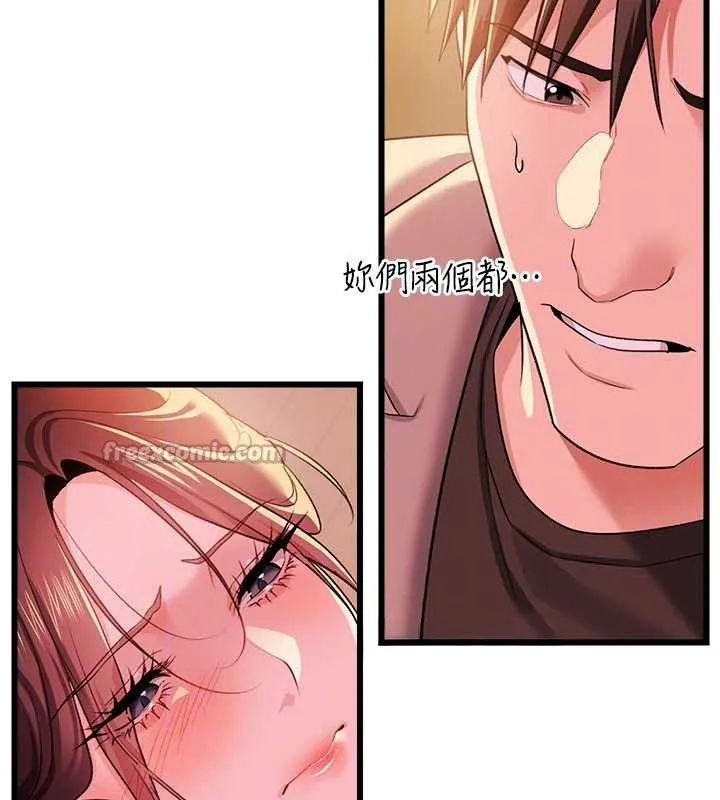 第37话-接下来就是乔俐了 84