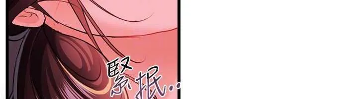 第37话-接下来就是乔俐了 85