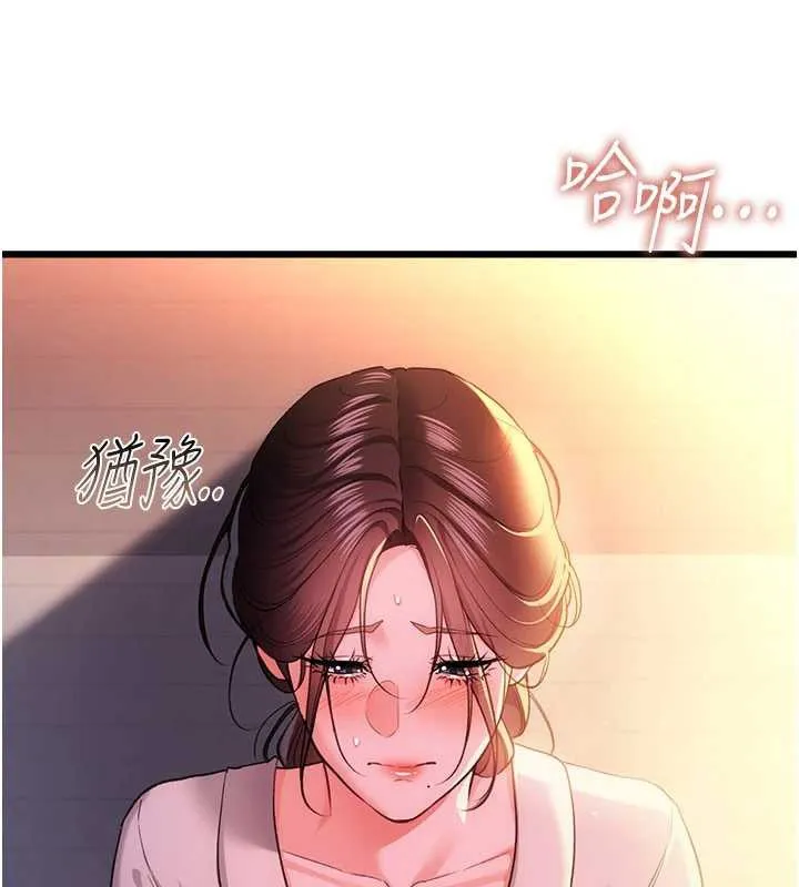 第37话-接下来就是乔俐了 96