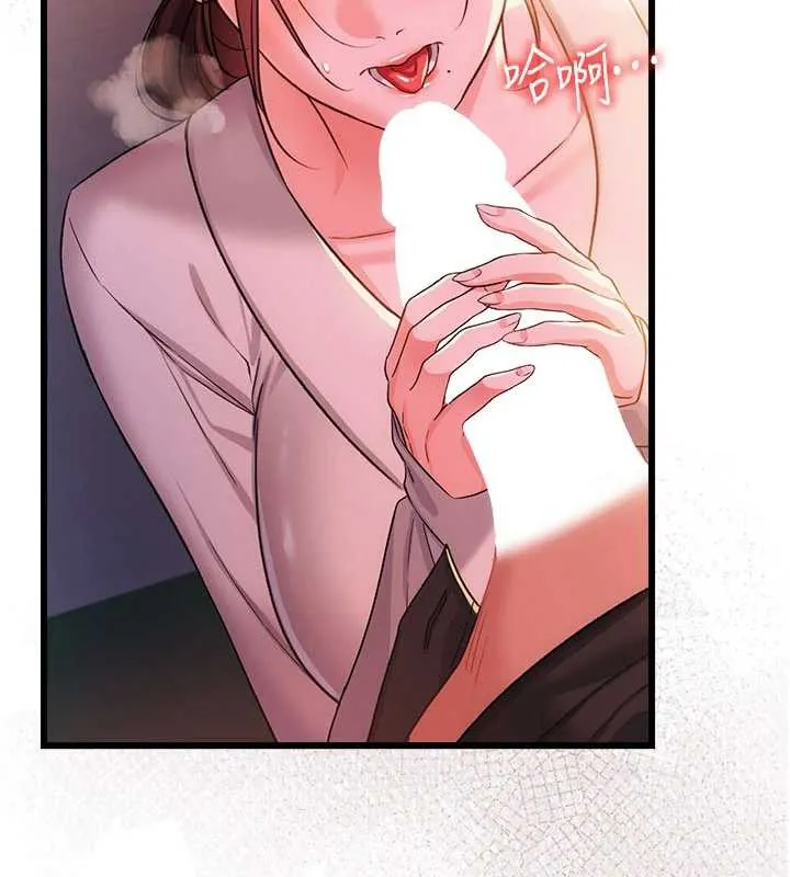 第37话-接下来就是乔俐了 100