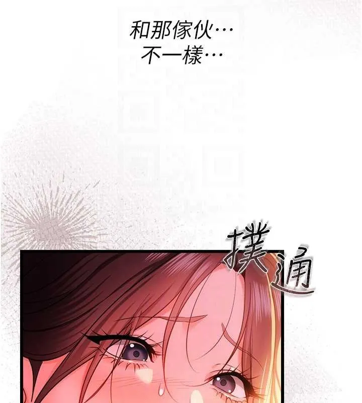 第37话-接下来就是乔俐了 102