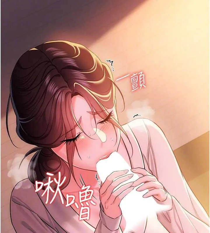 第37话-接下来就是乔俐了 105