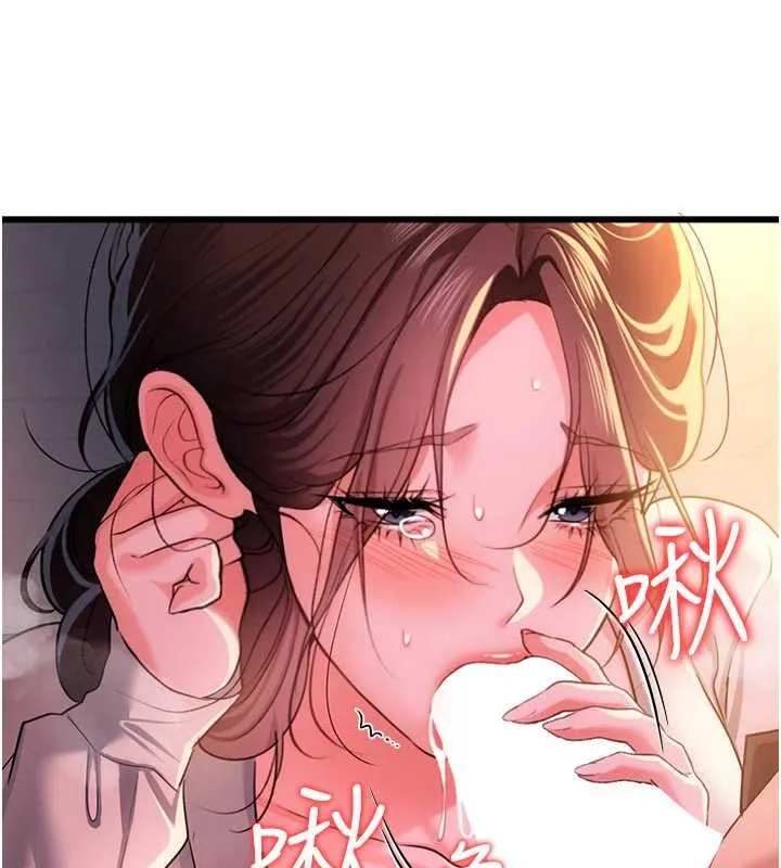 第37话-接下来就是乔俐了 109