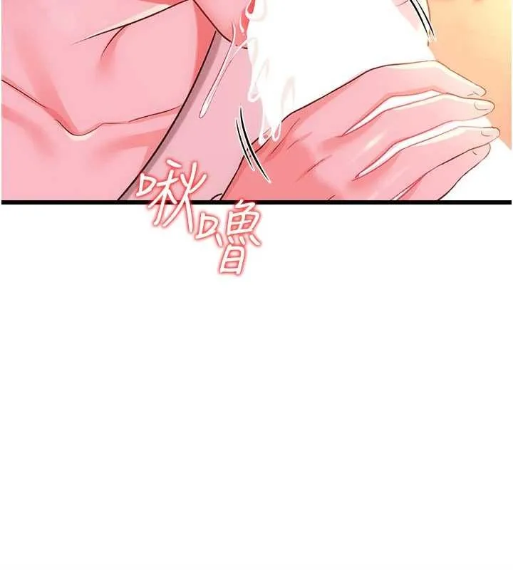 第37话-接下来就是乔俐了 119