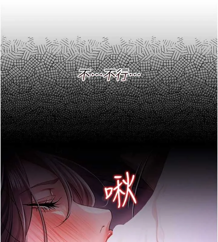 第37话-接下来就是乔俐了 120