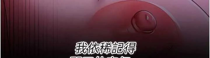第37话-接下来就是乔俐了 122