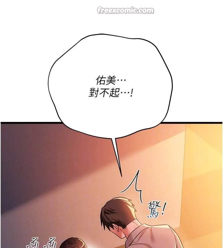 第37话-接下来就是乔俐了 126