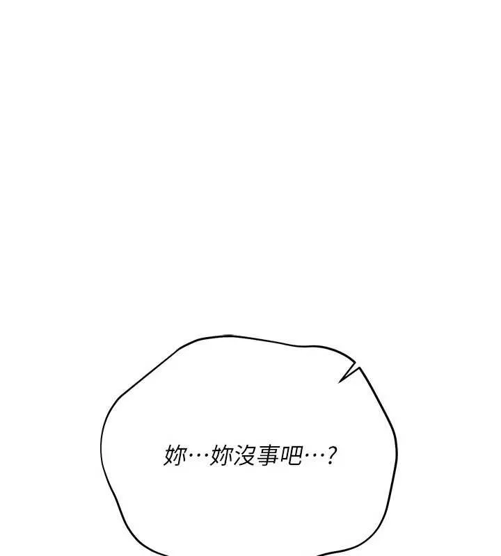 第37话-接下来就是乔俐了 129