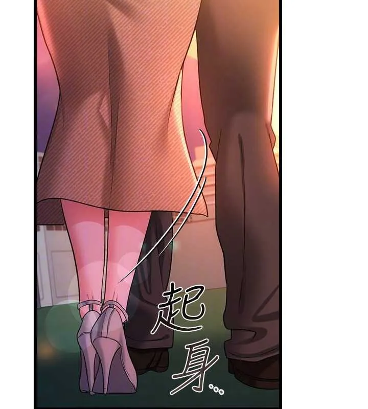 第37话-接下来就是乔俐了 134