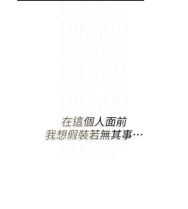 第37话-接下来就是乔俐了 135
