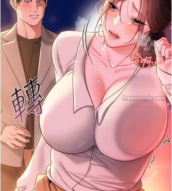 第37话-接下来就是乔俐了 140