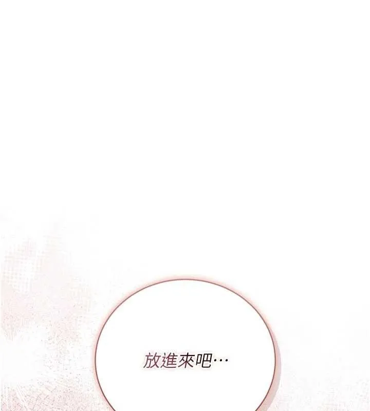 第37话-接下来就是乔俐了 142