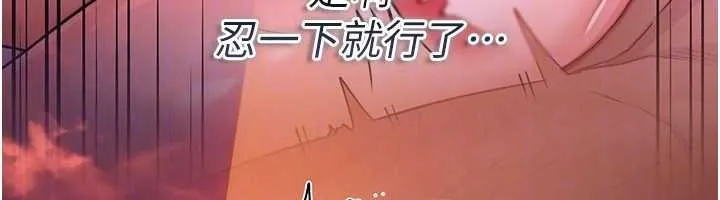 第37话-接下来就是乔俐了 150
