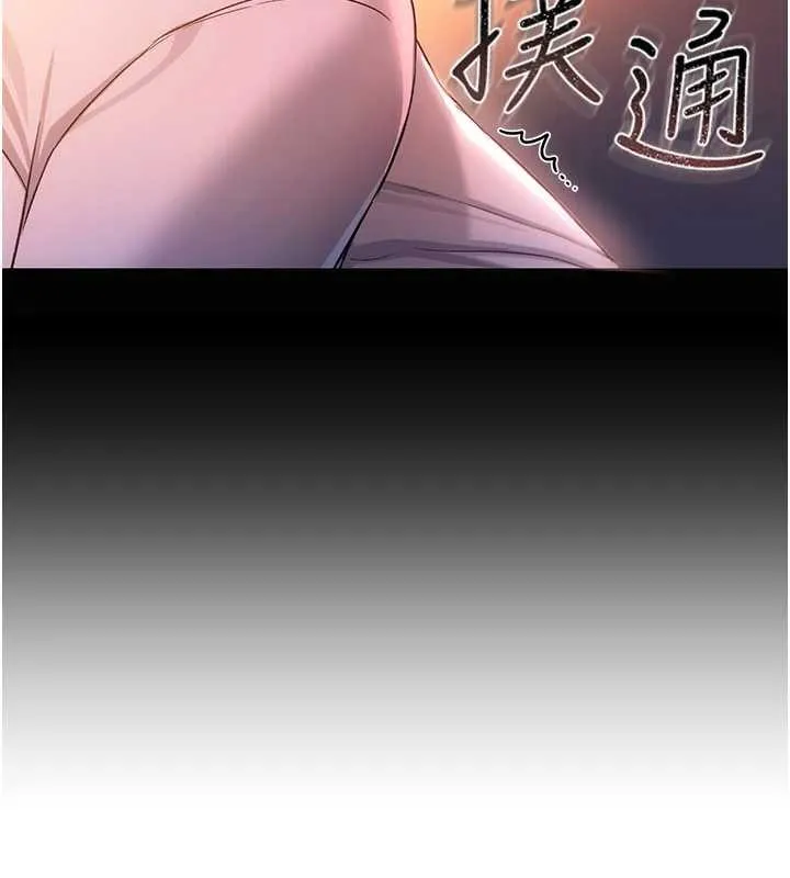 第37话-接下来就是乔俐了 152